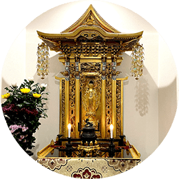 真照寺がお守りする 永代供養
